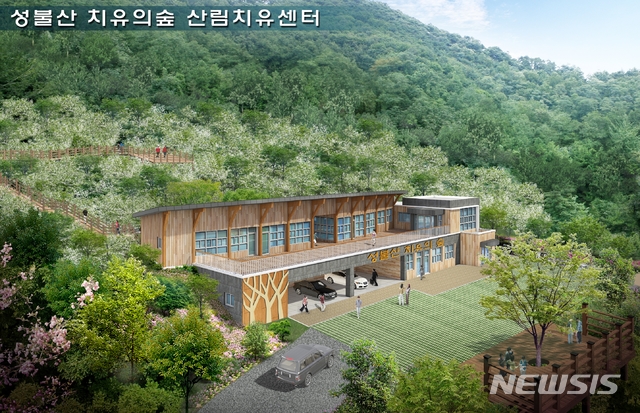 성불산 치유의 숲 이미지