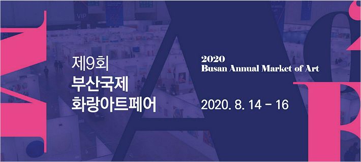 사단법인 부산화랑협회 이미지