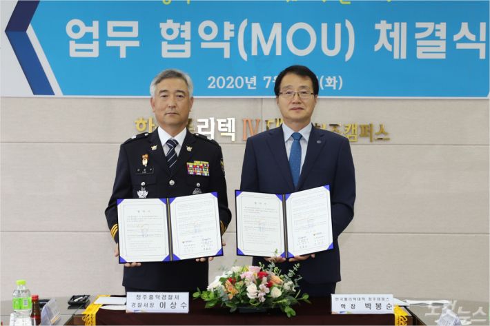 한국폴리텍대학청주캠퍼스 이미지