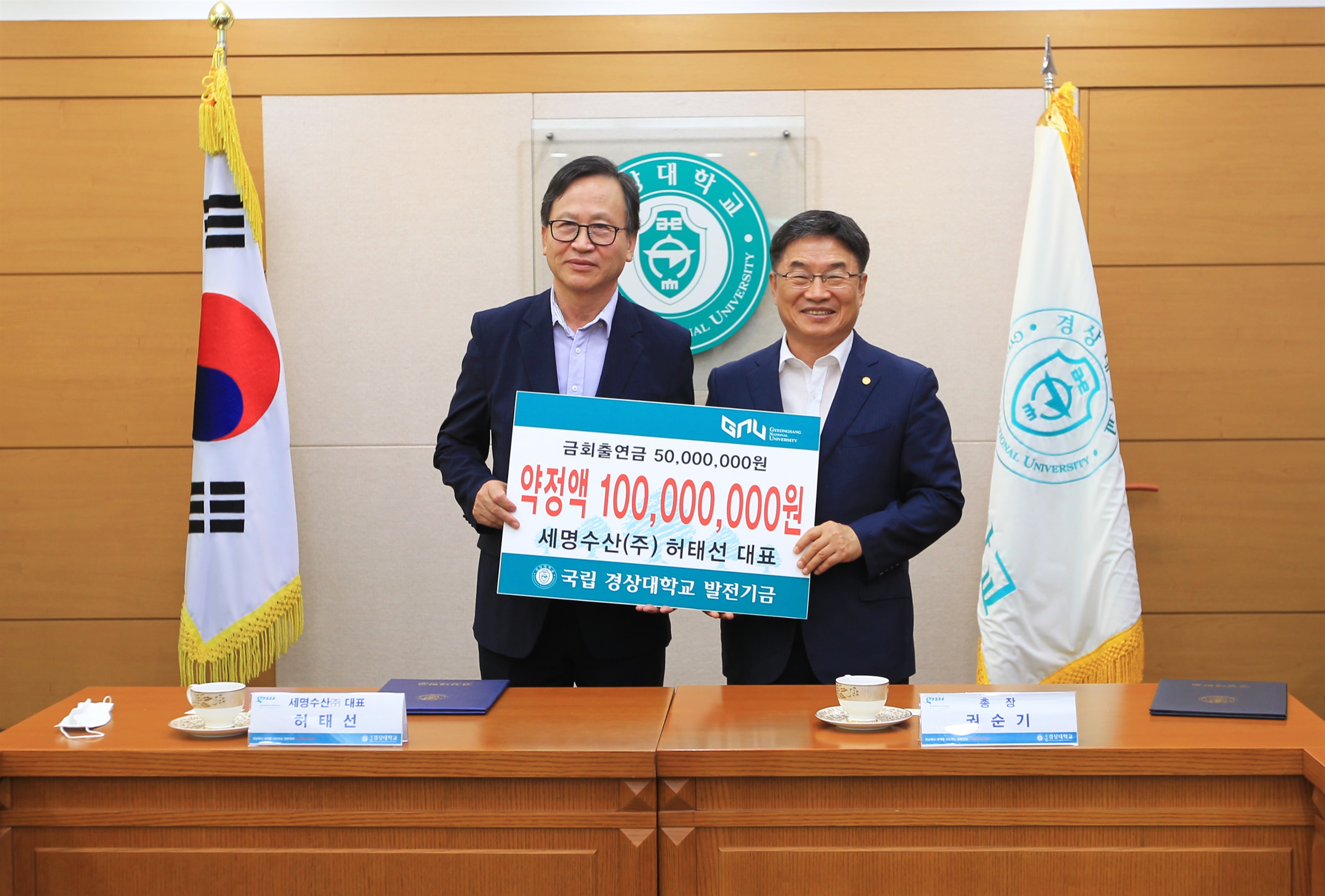 세명수산 이미지