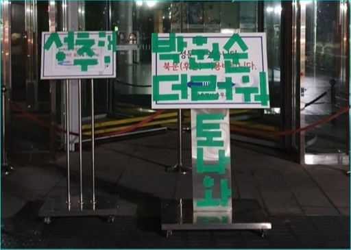 정문문구 이미지