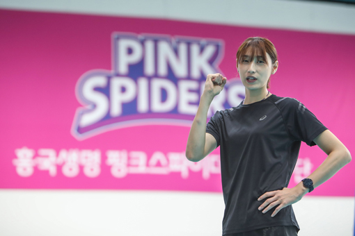 흥국생명연수원 이미지