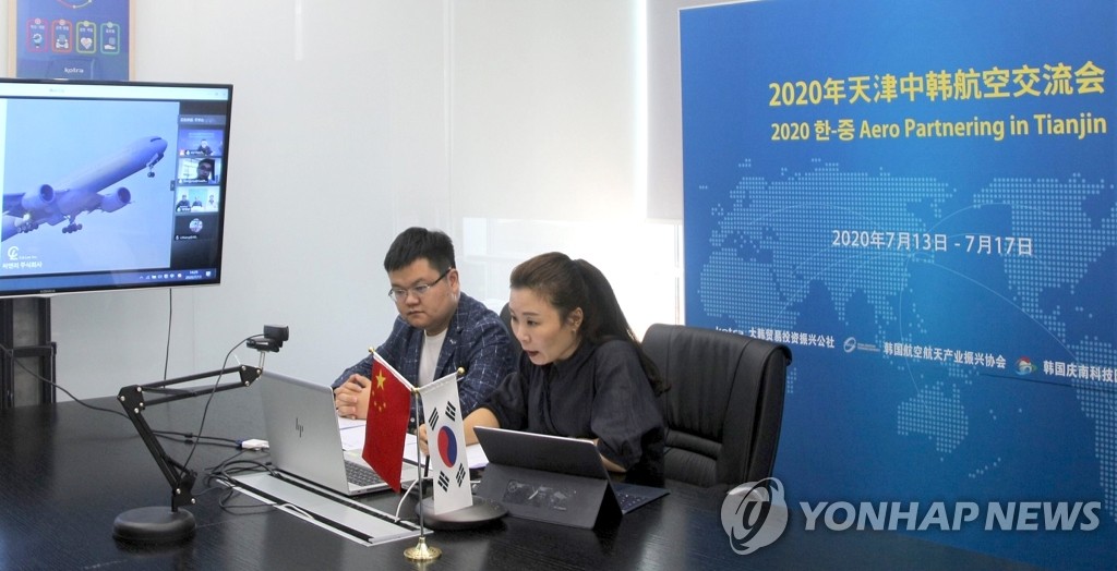 수성기체산업 이미지