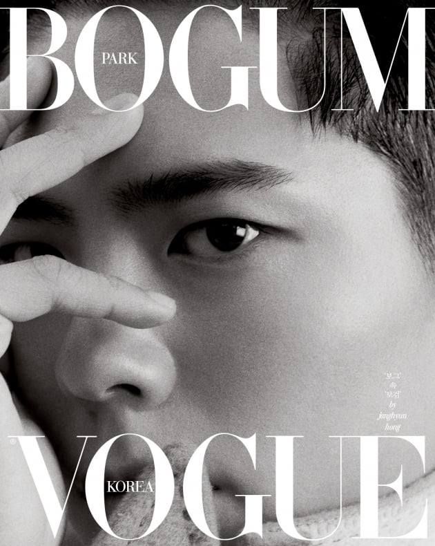 Actor Park Bo-gum has covered the cover of the 24th anniversary issue of the fashion magazine Vogue Korea. This film, which was held at Changdeokgung, combines the premiere beauty of the palace with the understated masculine beauty of Actor Park Bo-gum, creating an emotional visual that seems to be watching a movie on the other hand. It is said that it has maximized the perfection of the picture by overwhelming the gaze with its charisma by freely digesting it.In addition, interviews will be published with honest stories about the thoughts and values ​​of twenty-eight Park Bo-gum.24th Anniversary of the First Nurse Cover Asias captivating charm warm and caring.