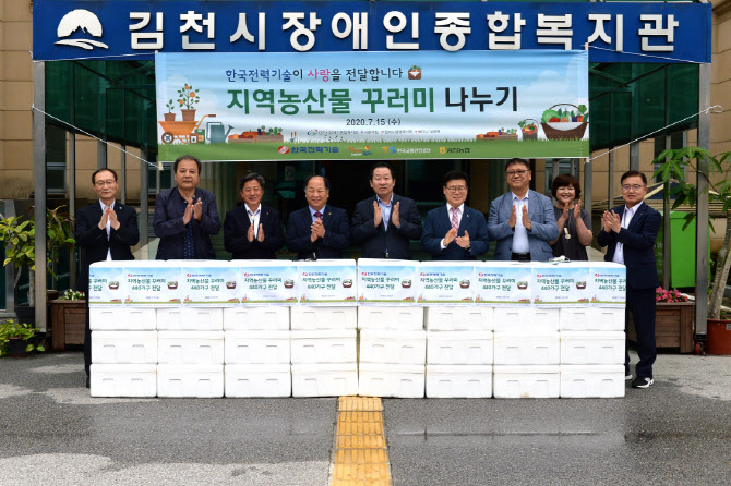 한국전력기술 이미지