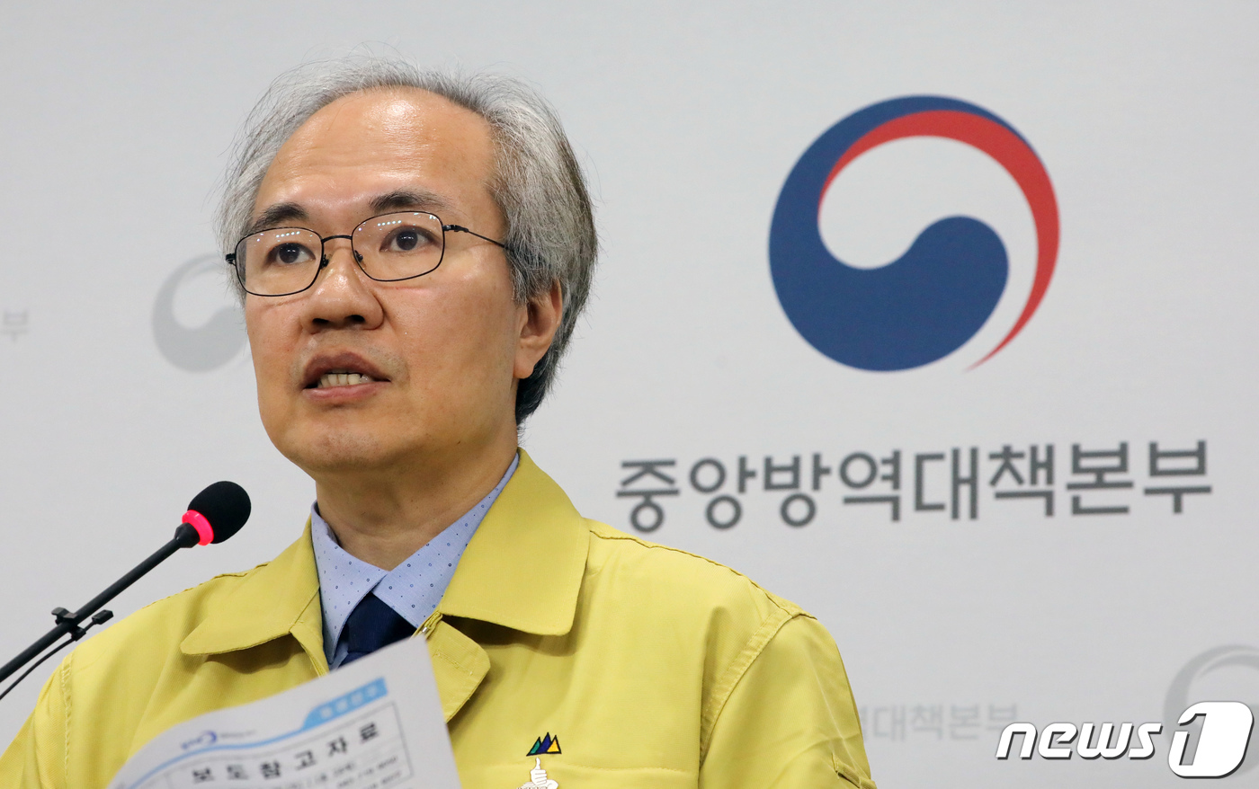 [속보] 서울 관악구 사무실 1명 늘어 9명, 역삼동 V빌딩 1명 늘어 9명 | 인스티즈