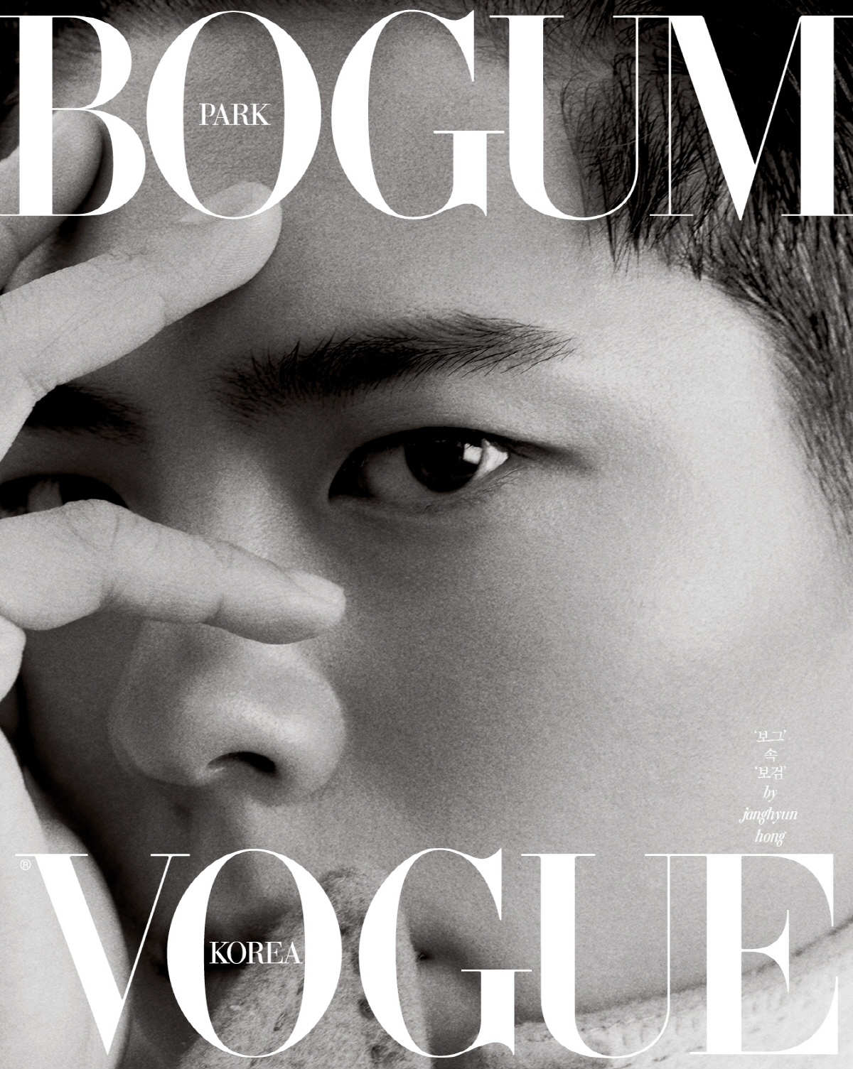 Actor Park Bo-gum has graced the cover of the first issue of the fashion magazine Vogue Koreas 24th anniversary.This film, which was held at Changdeokgung, created an emotional visual that seemed to see a movie on the other hand, combining the premiere beauty of the palace and the restrained masculine beauty of Actor Park Bo-gum.Park Bo-gum is said to have maximized the perfection of the picture by overwhelming his gaze with his charisma by freely digesting various styles.In addition, interviews will be published with honest stories about the thoughts and values ​​of twenty-eight Park Bo-gum.According to the official, Park Bo-gum Actors proposal to promote the beauty of Korea has made it to Changdeokgung. Park Bo-gum is a warm and caring inner owner, but he is more cool professional than anyone else in his work. The interview with the picture of Vogue Korea was confirmed in Korea, Taiwan, Thailand, Hong Kong edition Vogue and Chinese edition Vogue ME, and proved the Korean wave power of Park Bo-gum, which captivated Asia.The August issue of Vogue Korea, which includes interviews with Park Bo-gum Actors pictures, will be published on July 20.