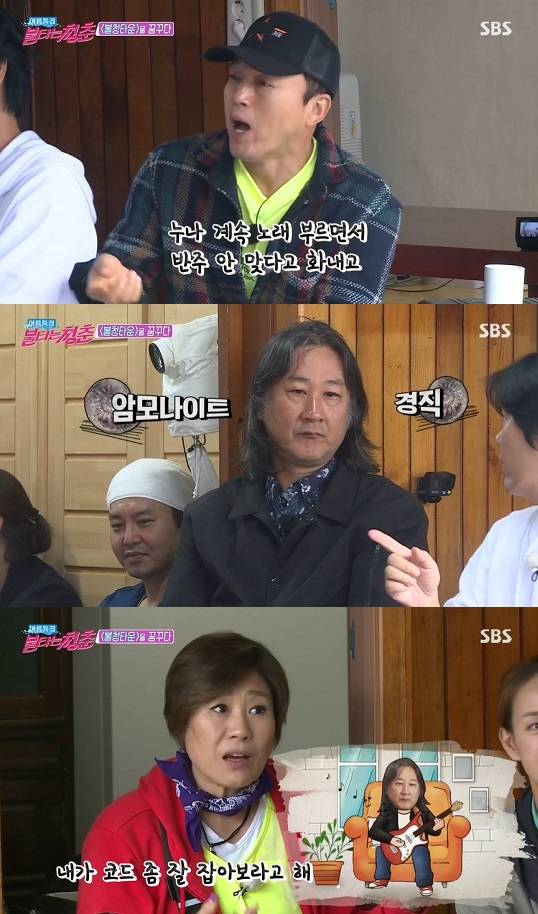 에스비에스노래타운 이미지