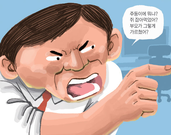 꼬이꼬이 이미지