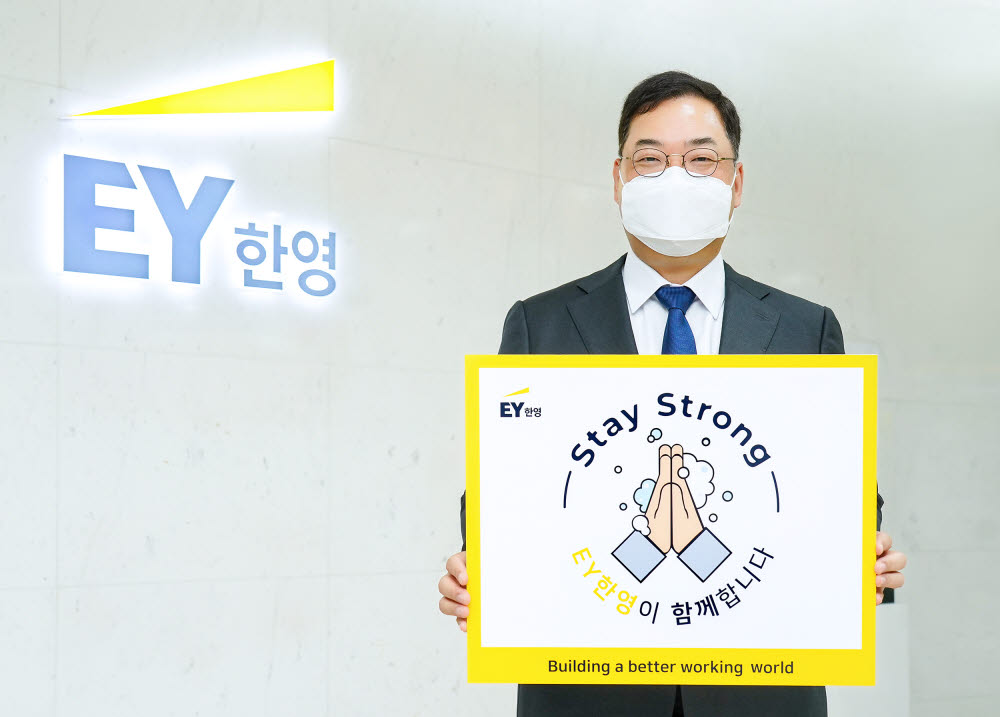 ey 이미지