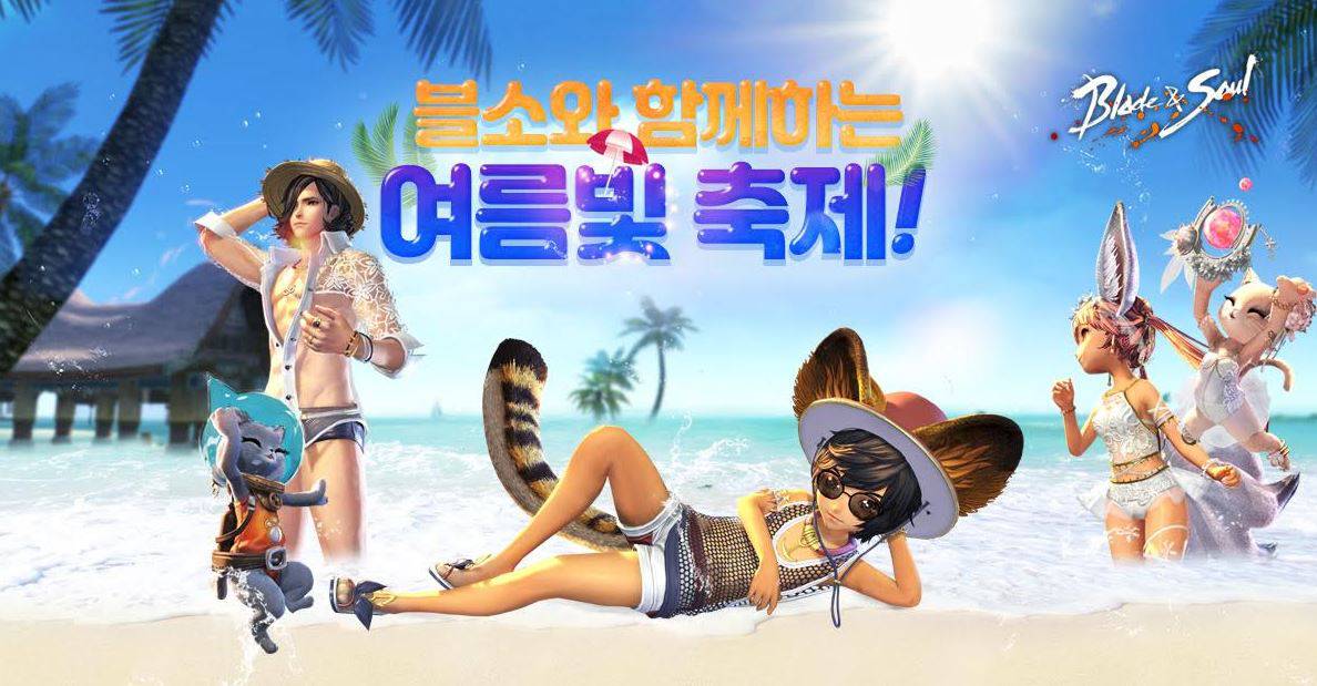 여름앤 이미지