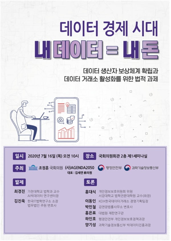 변호사하인호법률사무소 이미지