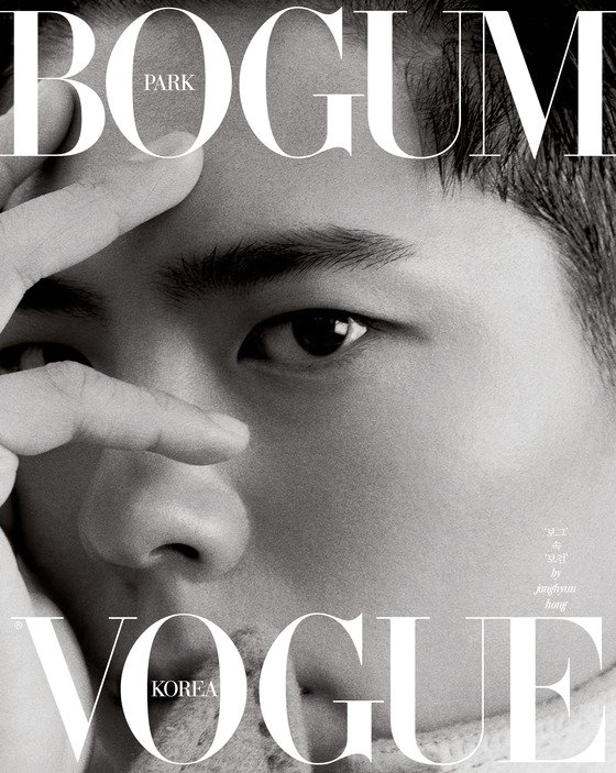 Actor Park Bo-gum adorns the cover of fashion magazineVogue Korea released a photo of the first issue of its 24th anniversary on the 15th.The photo shoot was held at Changdeokgung, where the beauty of the palace and the deep charm of Actor Park Bo-gum combined to create a unique atmosphere.In addition, the interview will include a genuine story of twenty-eight Park Bo-gum.Park Bo-gum is a warm and caring inner owner, but he is a cooler pro than anyone else in his work, said an official at the company. Park Bo-gum was shot at Changdeokgung because he suggested that Actor Park Bo-gum wanted to promote Koreas beauty.Meanwhile, the August issue of Vogue Korea, which features pictures and interviews by Park Bo-gum, will be published on the 20th.This picture will be available not only in Korea but also in Taiwan, Thailand, China and Hong Kong, proving Park Bo-gums Korean wave power.