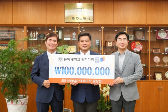 그린E&C 이미지