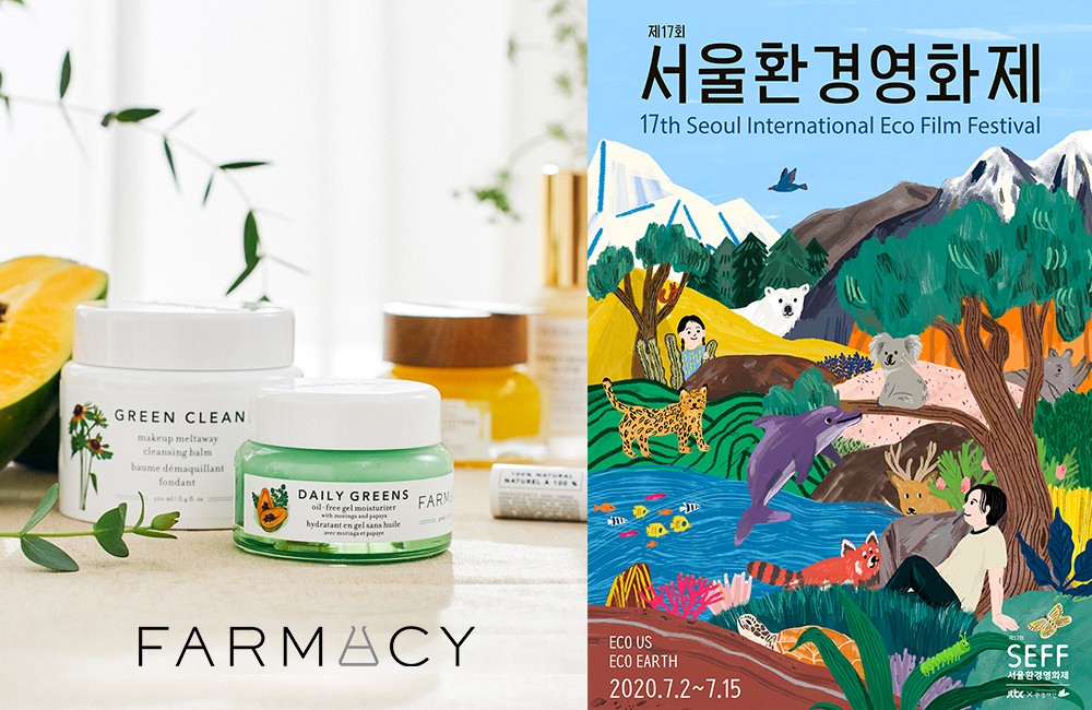 지지그린환경 이미지