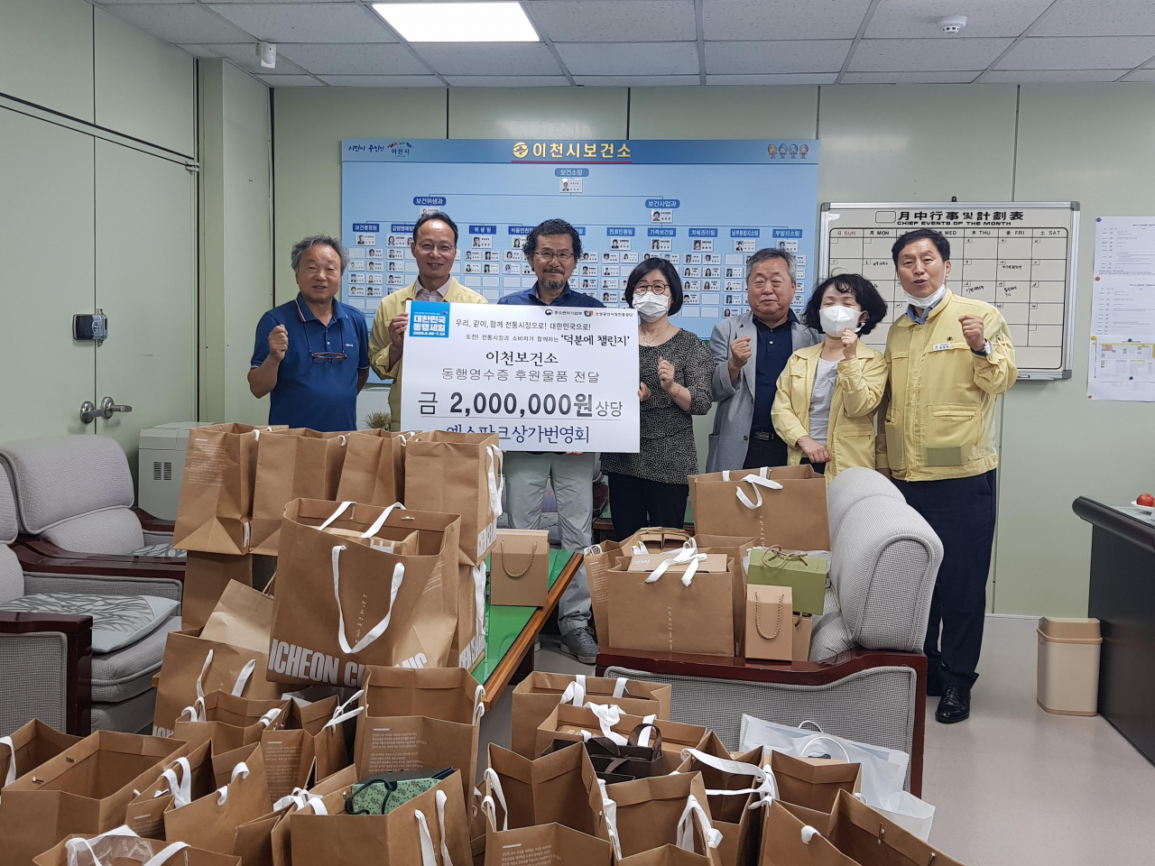 예스방역 이미지