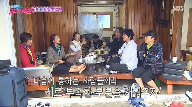 와치타운 이미지