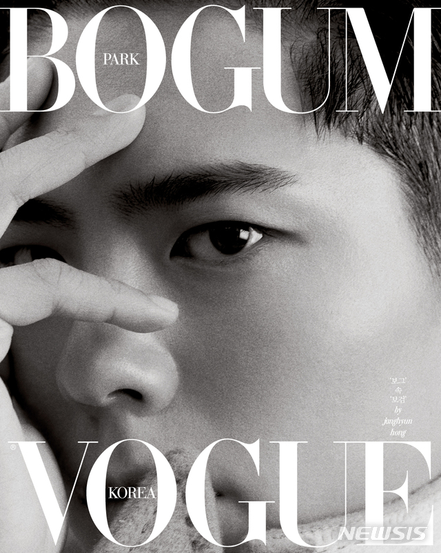 Actor Park Bo-gum has graced the cover of the first issue of the fashion magazine Vogue Koreas 24th anniversary.This film, which was held at Changdeokgung, created an emotional visual that seemed to see a movie by combining the premiere beauty of the palace with the restrained masculine beauty of Actor Park Bo-gum.Park Bo-gum is said to have maximized the perfection of the picture by overwhelming his gaze with his charisma by digesting various styles. In addition, the truthful stories about the thoughts and values ​​of twenty-eight Park Bo-gum will be published together through the interview.According to the official, Park Bo-gum Actors proposal to widely promote the beauty of Korea has been filmed at Changdeokgung. Park Bo-gum is a warm and caring inner owner, but he is more cool professional than anyone else in his work. The interview with the picture of Vogue Korea was confirmed in Korea, Taiwan, Thailand, Hong Kong Vogue and Chinese Vogue ME.The August issue of Vogue Korea, which includes interviews with Park Bo-gum Actors pictures, will be published on the 20th.