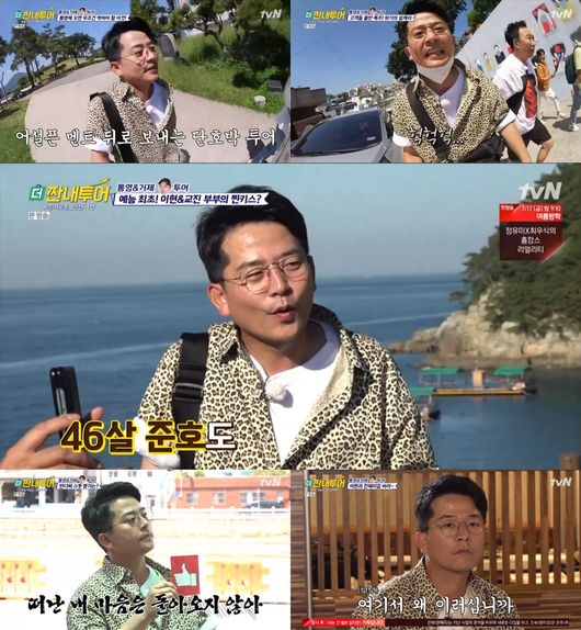 너랑나랑투어 이미지