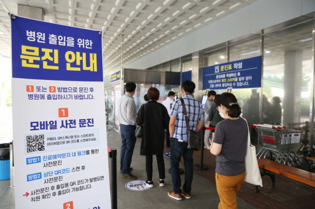 경상대학병원 이미지