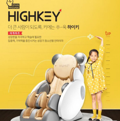 동일광고 이미지