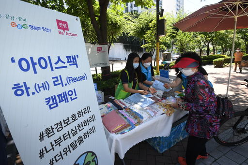 양천아이스 이미지