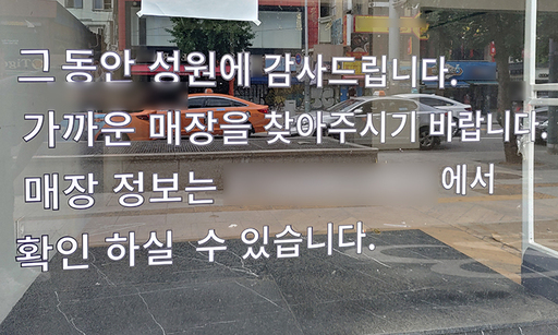 성원유리 이미지