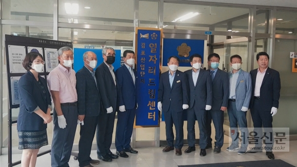 드림인력지원센터 이미지