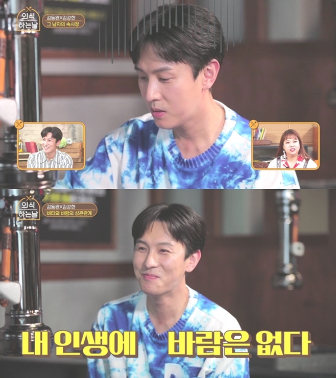 외식 이미지