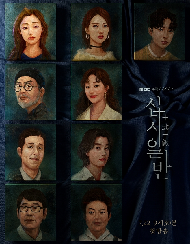 십시일반 이미지
