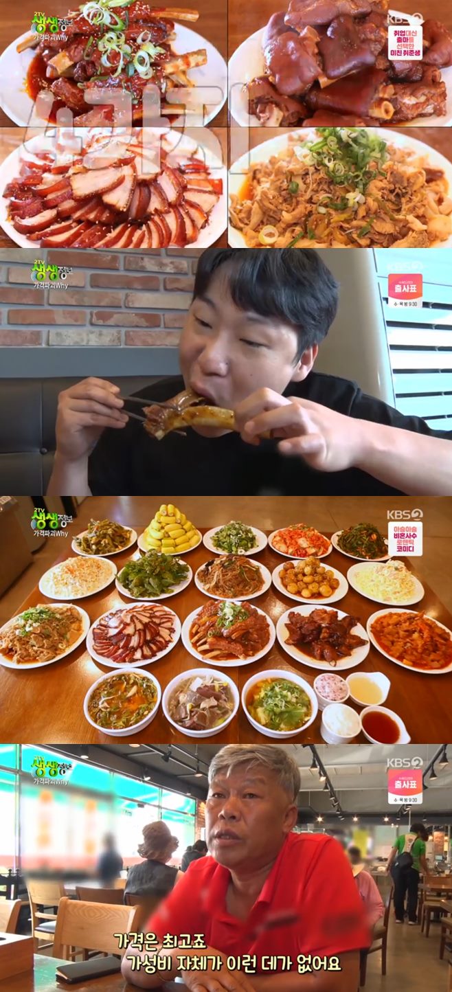 한식부페 이미지