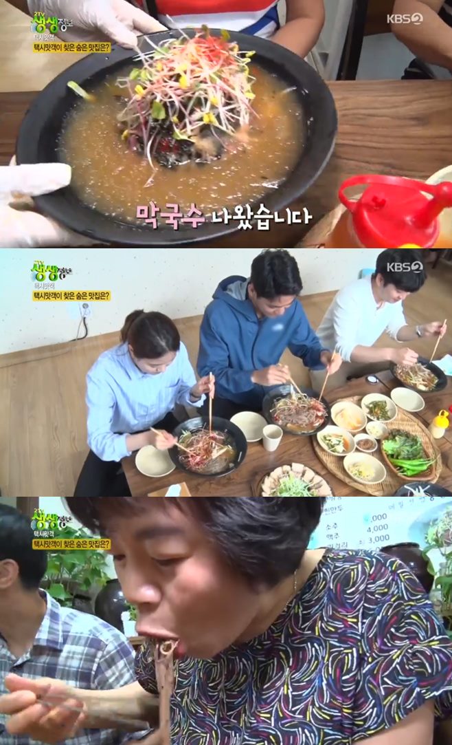 노송식당 이미지
