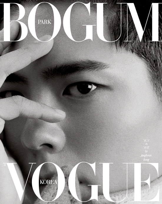 A pictorial from Actor Park Bo-gum has been released.Park Bo-gum recently featured the cover of the 24th anniversary issue of global fashion magazine Vogue Korea.This film, which was held at Changdeokgung, added the understated masculine beauty of Park Bo-gum to the premiere beauty of the palace, creating a visual that seemed to see a movie on the other hand.Park Bo-gum is said to have maximized the perfection of the picture by overwhelming his gaze with his pure charisma, digesting various styles.Also, the truthful story of twenty-eight Park Bo-gum will be published together through Interview.According to the official, Park Bo-gum Actors proposal to widely promote the beauty of Korea has made it to be filmed in Changdeokgung. Park Bo-gum is a warm and caring inner owner, but he is more cool professional than anyone else in his work. In particular, the picture and interview of Vogue Korea proved the power of the Korean Wave of Park Bo-gum, which captivated Asia, by publishing in Korea, Taiwan, Thailand, Hong Kong, Vogue and China.The August issue of Vogue Korea, which includes Park Bo-gums pictorials and interviews, will be published on July 20.Photo: Vogue Korea