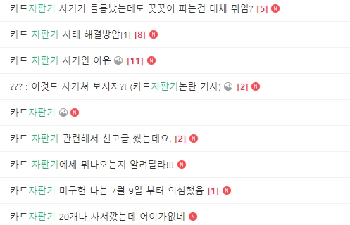 보라자판기 이미지