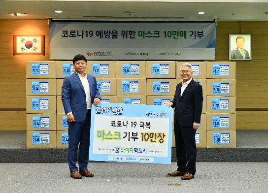 (주)와이지 팩토리 이미지