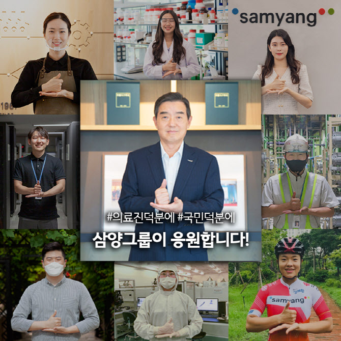 삼양석유 이미지