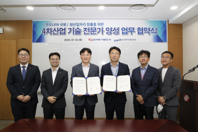동서해양 이미지