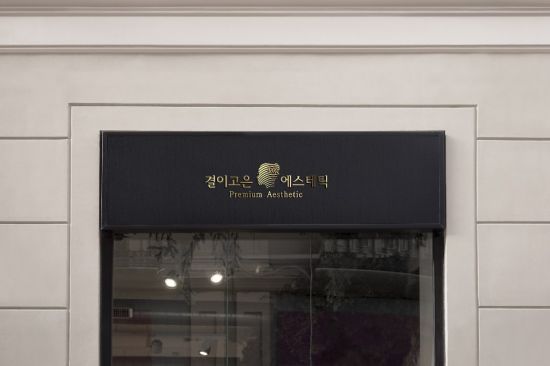 고은솔루션 이미지