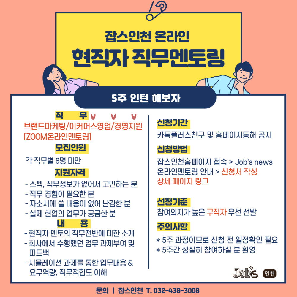 잡스 이미지