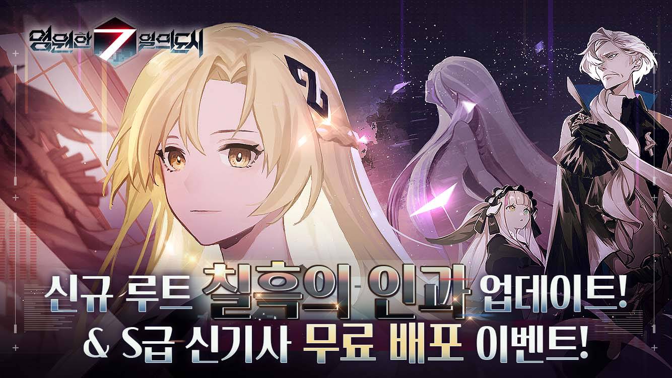 영원 이미지