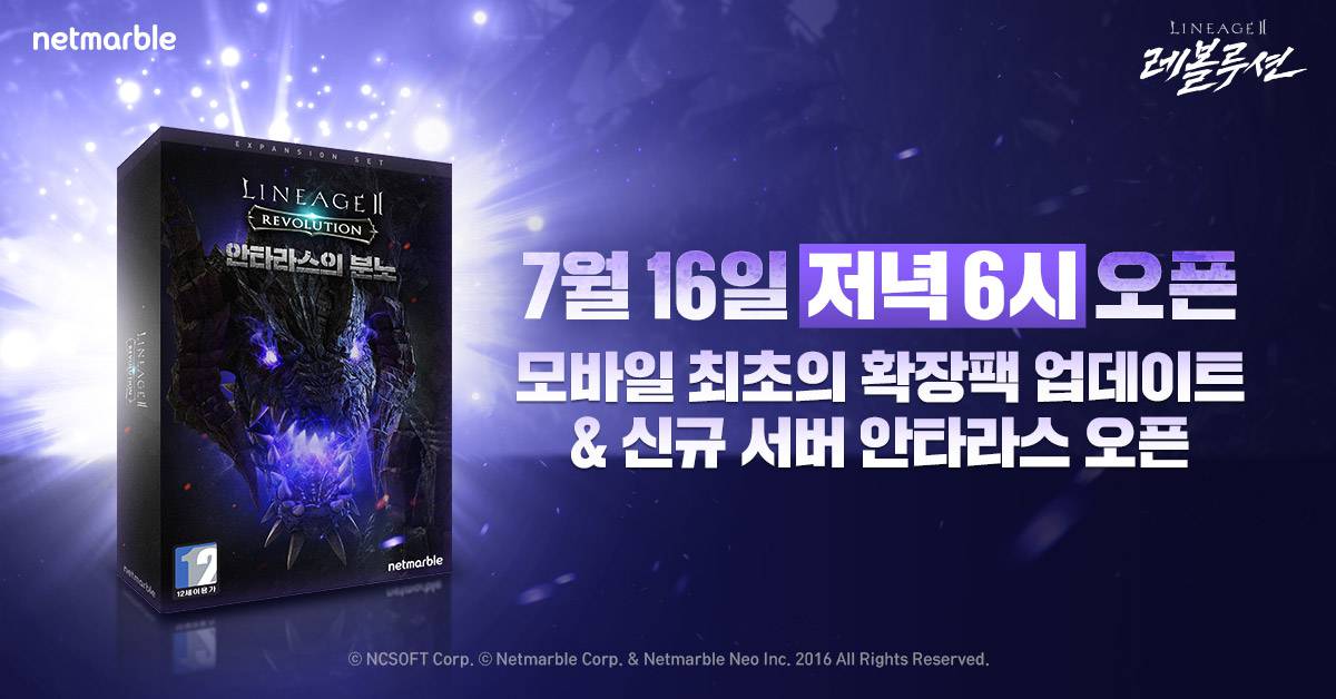 레볼루션 이미지