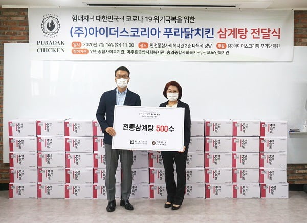 아이더스 이미지