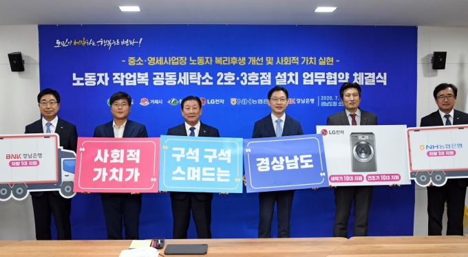 시민세탁소 이미지