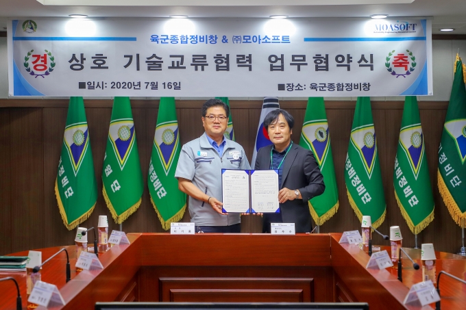 우리종합정비 이미지