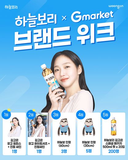 하늘식품 이미지