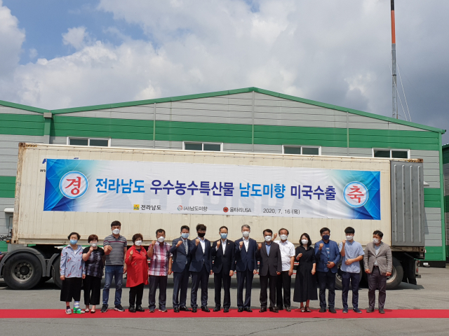 남도유통 이미지