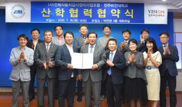 전주인력조합 이미지