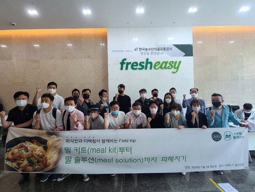 주식회사 테크트립 이미지