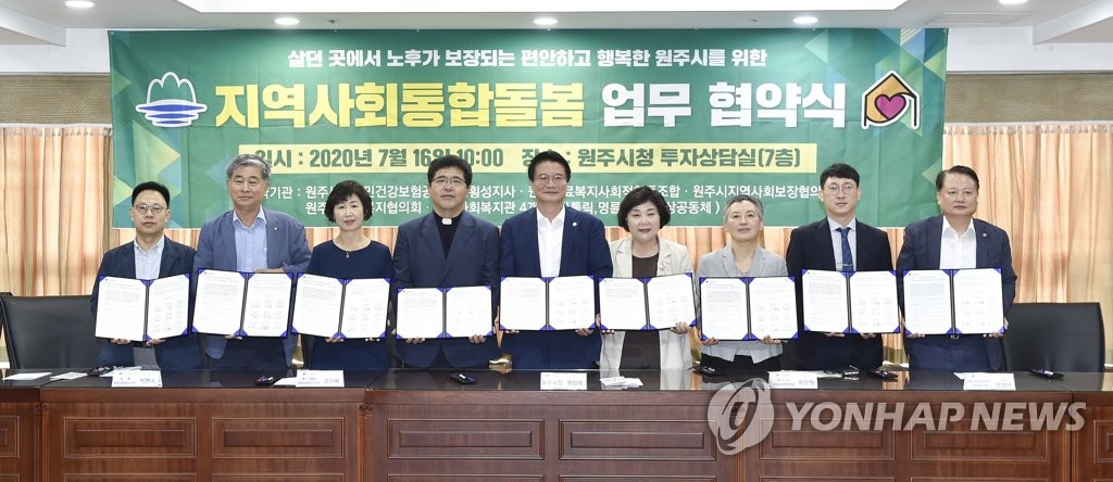 횡성광고협동조합 이미지