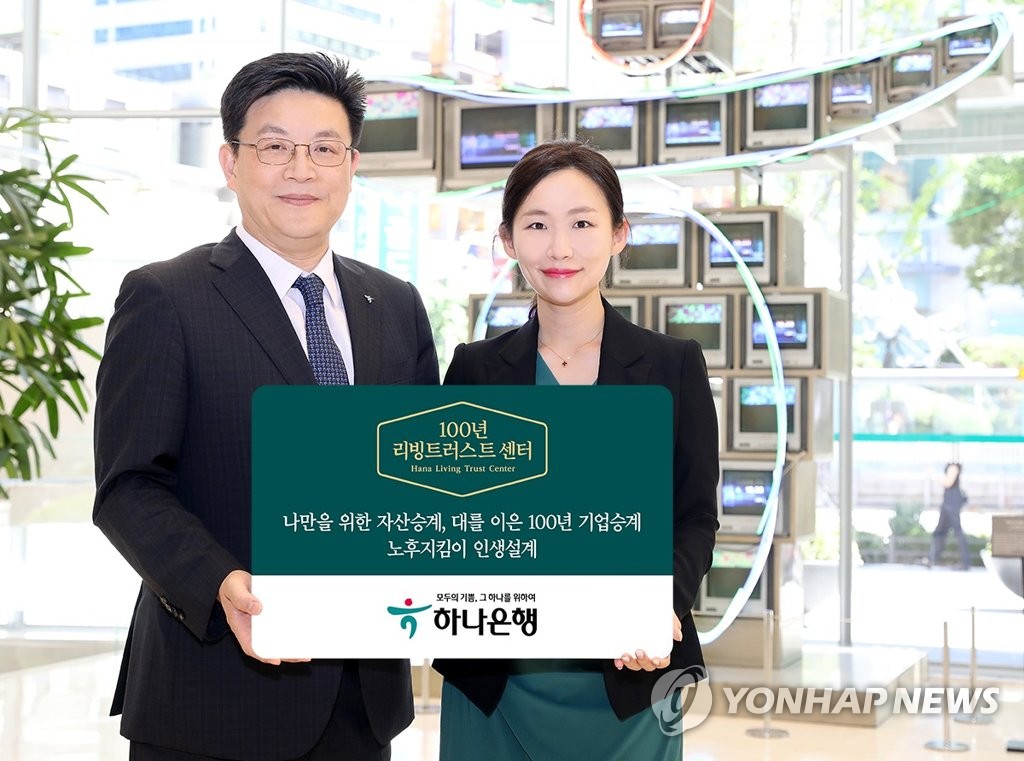 하나리빙 이미지